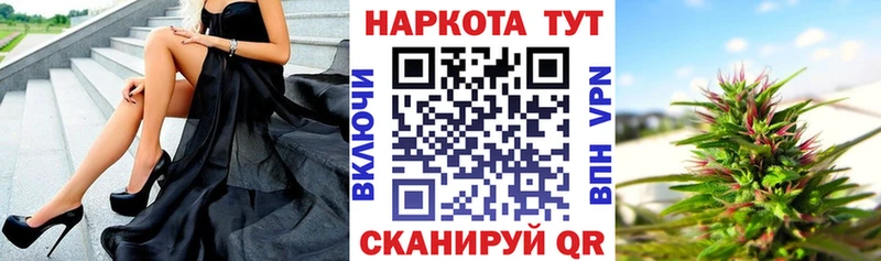 Наркошоп Ликино-Дулёво МЕТАМФЕТАМИН Канабис Мефедрон НБОМе АМФЕТАМИН COCAIN Альфа ПВП ГАШИШ