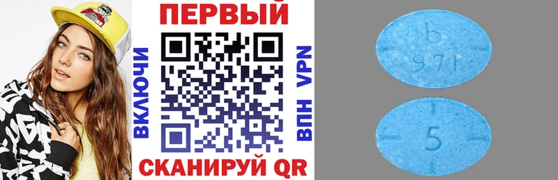 Amphetamine Розовый  Ликино-Дулёво 