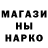 ГАШИШ Ice-O-Lator mitsnari ishida