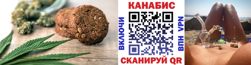 Cannafood марихуана Ликино-Дулёво