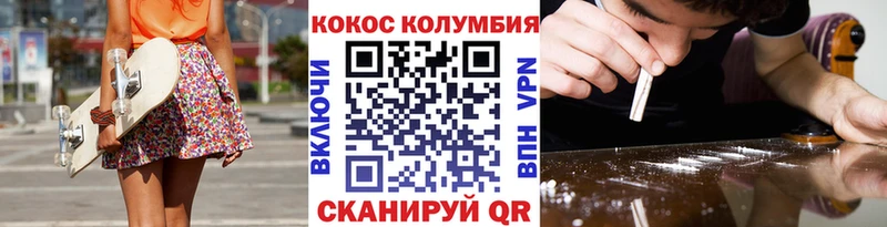 Кокаин VHQ  гидра ссылки  Ликино-Дулёво 