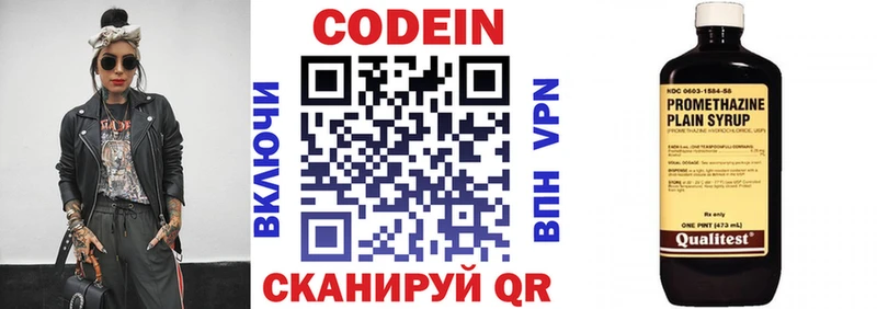 кракен онион  Ликино-Дулёво  Кодеиновый сироп Lean Purple Drank 