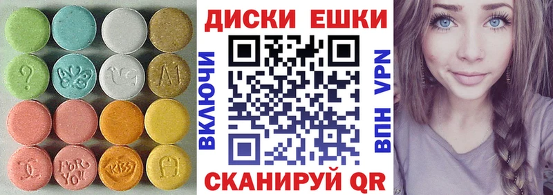 Ecstasy диски  Ликино-Дулёво 