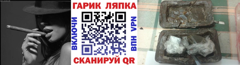 OMG зеркало  Ликино-Дулёво  ГАШ 40% ТГК 