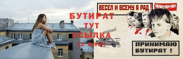 мескалин Няндома