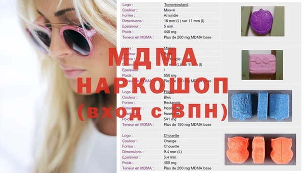кристаллы Алексин