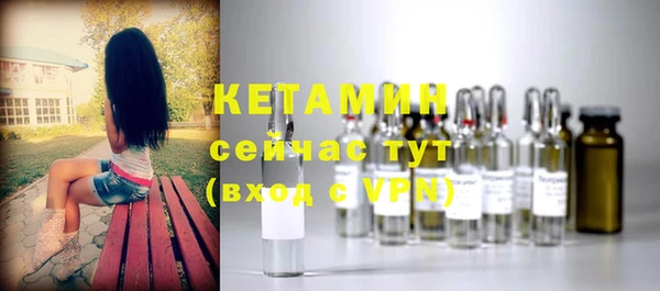прущая мука Армянск