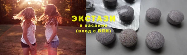 прущая мука Армянск