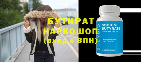 не бодяженный Алексеевка