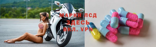 гидра Нязепетровск