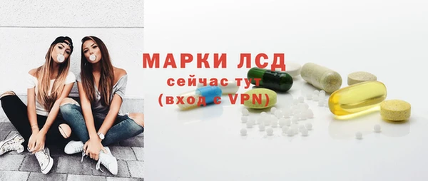 кокаин перу Арсеньев