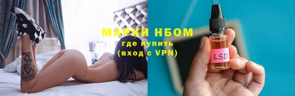 кокаин перу Арсеньев
