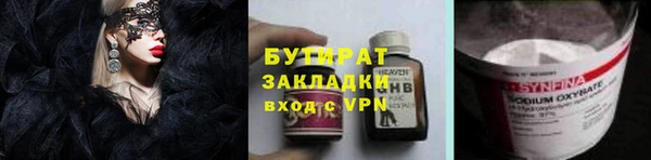 не бодяженный Алексеевка