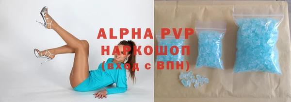 кристаллы Алексин