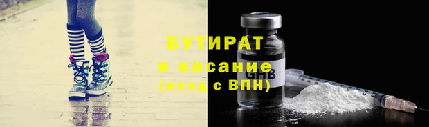 винт Аркадак