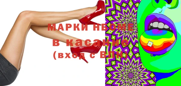 кокаин перу Арсеньев