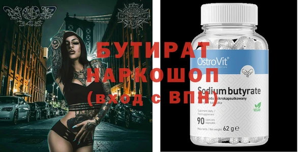 прущая мука Армянск