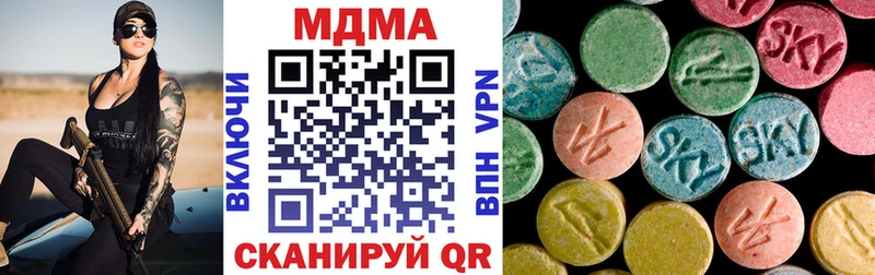 MDMA молли  гидра tor  Ликино-Дулёво 