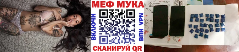 Мефедрон мука Ликино-Дулёво