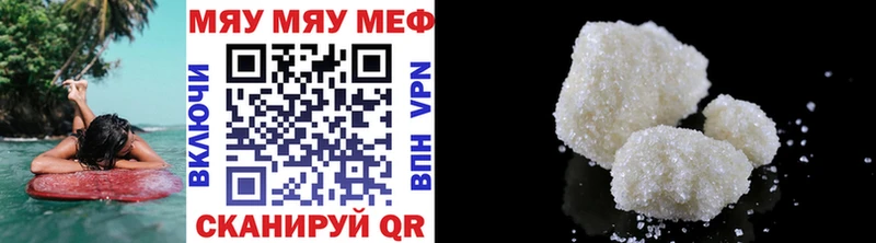 Мефедрон мяу мяу  Ликино-Дулёво 