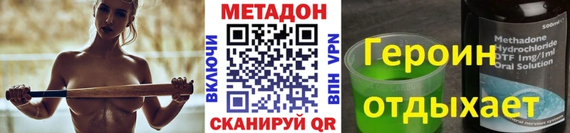 kraken tor  цены наркотик  Ликино-Дулёво  МЕТАДОН methadone 