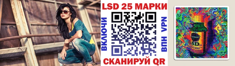 Марки 25I-NBOMe 1500мкг  Ликино-Дулёво 