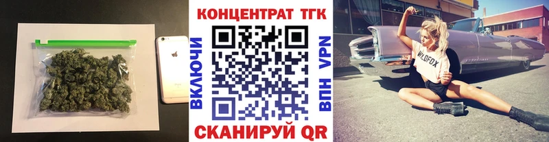 купить наркоту Ликино-Дулёво ТГК вейп