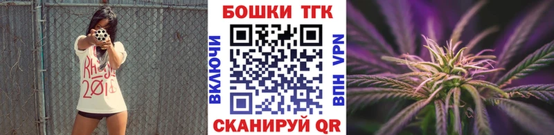 МАРИХУАНА сатива  Ликино-Дулёво 